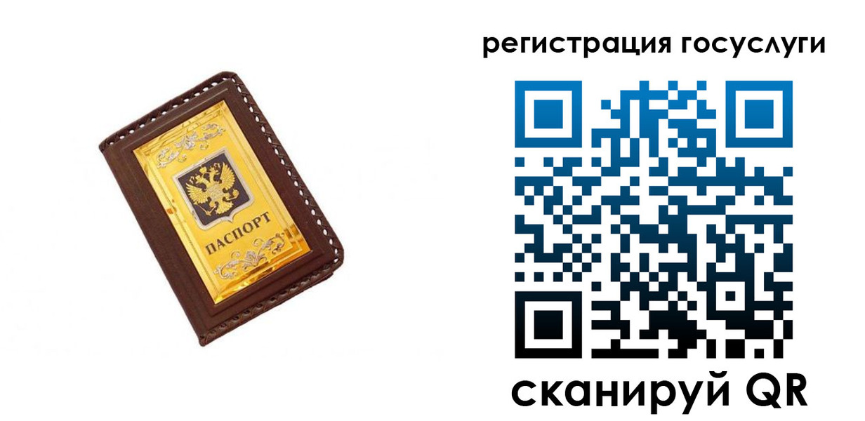 купить прописку в Артёмовском